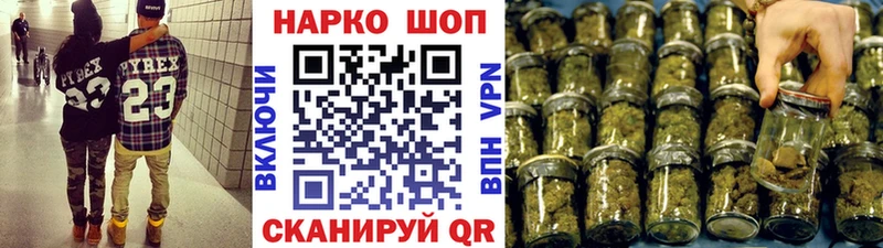 Где найти наркотики Петропавловск-Камчатский МАРИХУАНА  Бутират  КОКАИН  ГАШ  МЕФ 