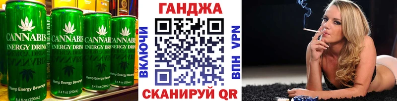 Cannafood марихуана  Петропавловск-Камчатский 