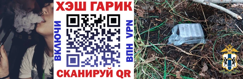 ГАШ Cannabis  Петропавловск-Камчатский 