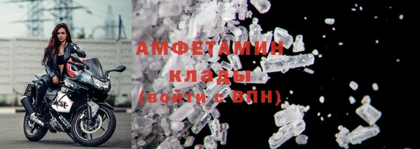 мескалин Волосово