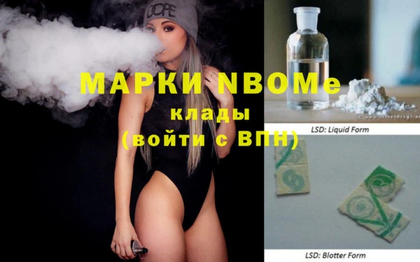 ПСИЛОЦИБИНОВЫЕ ГРИБЫ Волоколамск