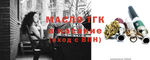 МДМА Володарск