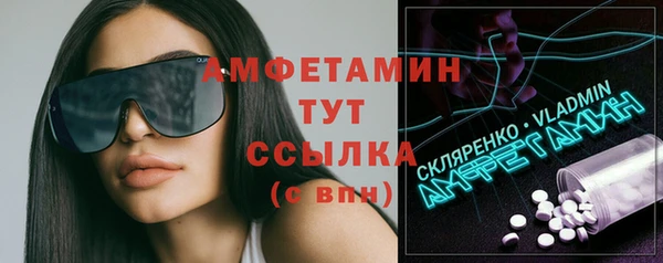 мескалин Волосово