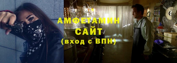 мескалин Волосово