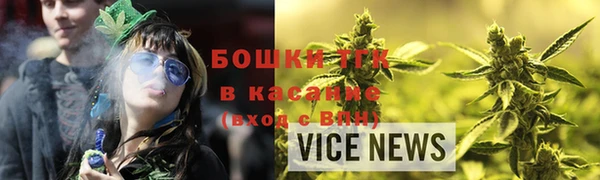 МДМА Володарск