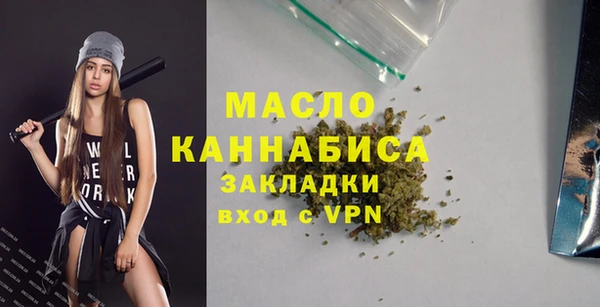 а пвп мука Верхний Тагил