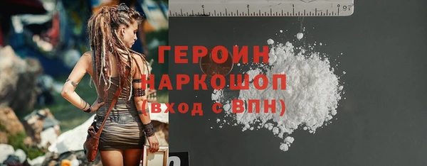 ПСИЛОЦИБИНОВЫЕ ГРИБЫ Волоколамск