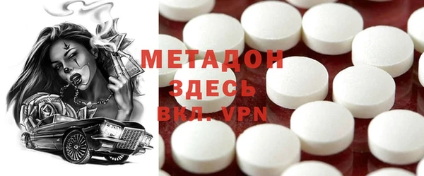 МДМА Володарск