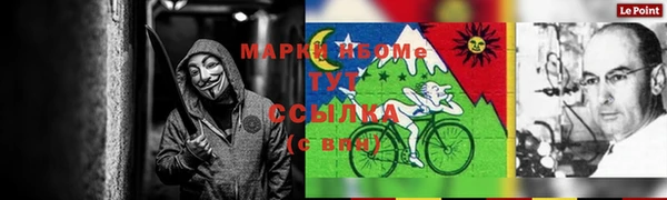 мескалин Волосово
