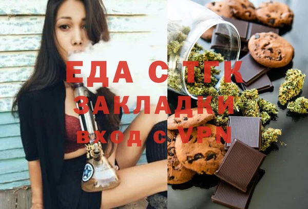 ПСИЛОЦИБИНОВЫЕ ГРИБЫ Волоколамск