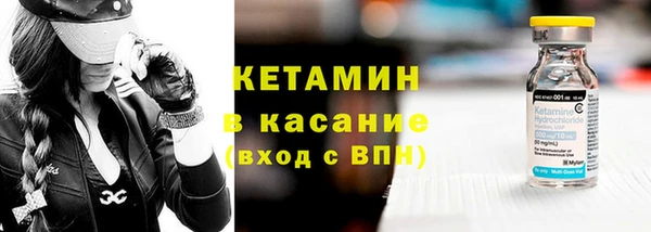 тгк Верея