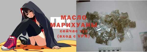 тгк Верея