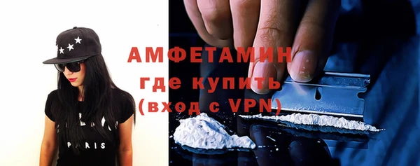 мескалин Волосово