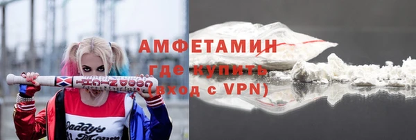 МДМА Володарск