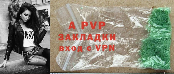 МДМА Володарск