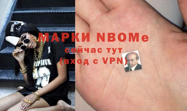 мескалин Волосово