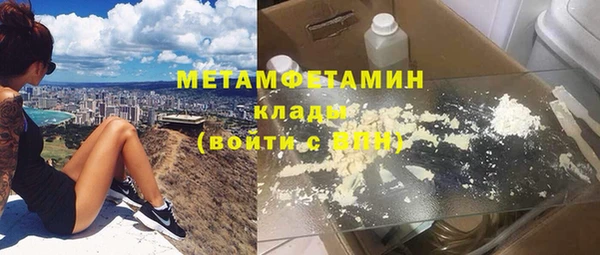 МДМА Володарск