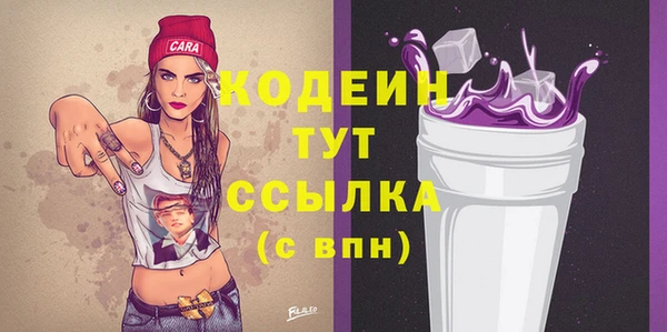 МДМА Володарск