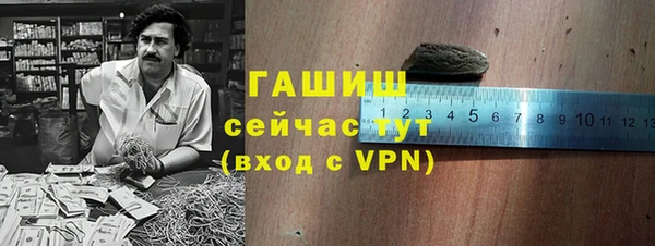 МДМА Володарск