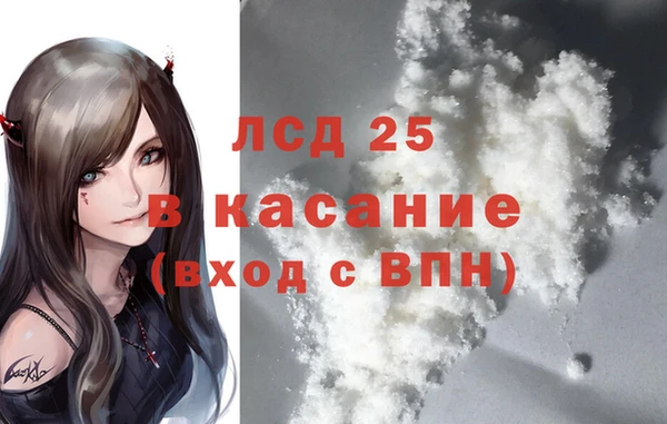 ПСИЛОЦИБИНОВЫЕ ГРИБЫ Волоколамск