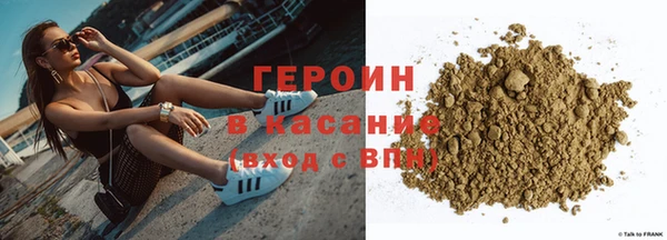 МДМА Володарск