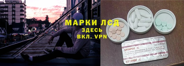 МДМА Володарск