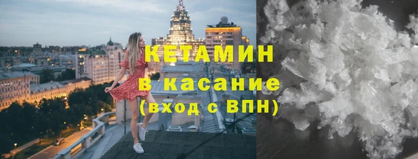 мескалин Волосово