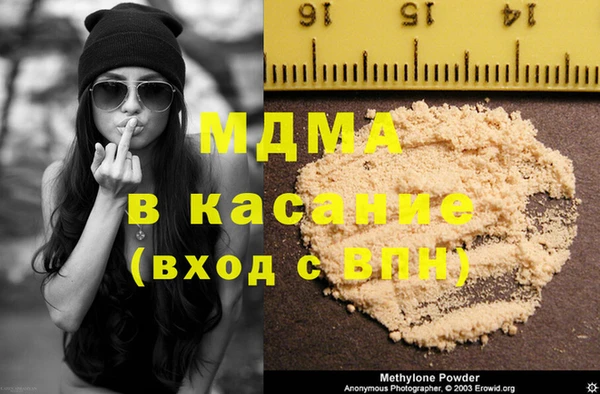 мескалин Волосово
