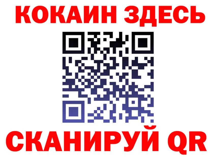 ТГК вейп с тгк маркетплейс площадка KRAKEN Петропавловск-Камчатский