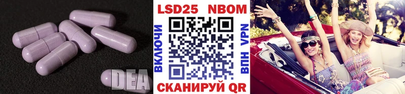 ЛСД экстази ecstasy  наркошоп  Петропавловск-Камчатский 