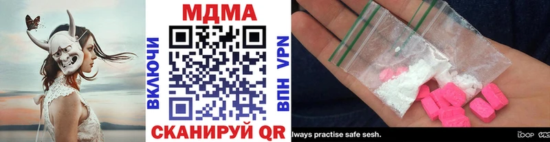 MDMA кристаллы  где продают   Петропавловск-Камчатский 