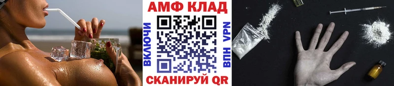 МЕТАМФЕТАМИН Декстрометамфетамин 99.9% Петропавловск-Камчатский