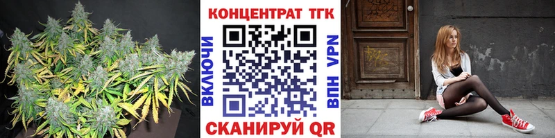 ТГК концентрат  Петропавловск-Камчатский 